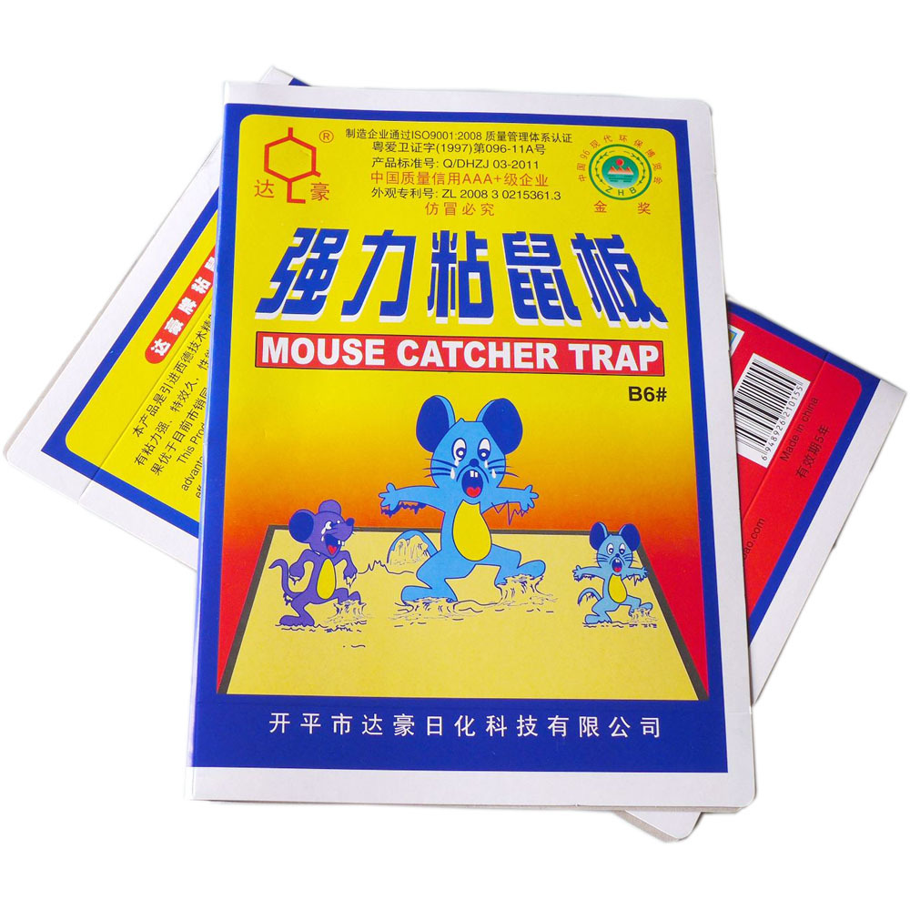 捕鼠利器 達豪B6強力高效粘鼠板——超市地攤優選貨源，加大版老鼠貼詳解