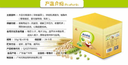 偉業木板產品報價與粘鼠板廠家指南 一站式采購解決方案